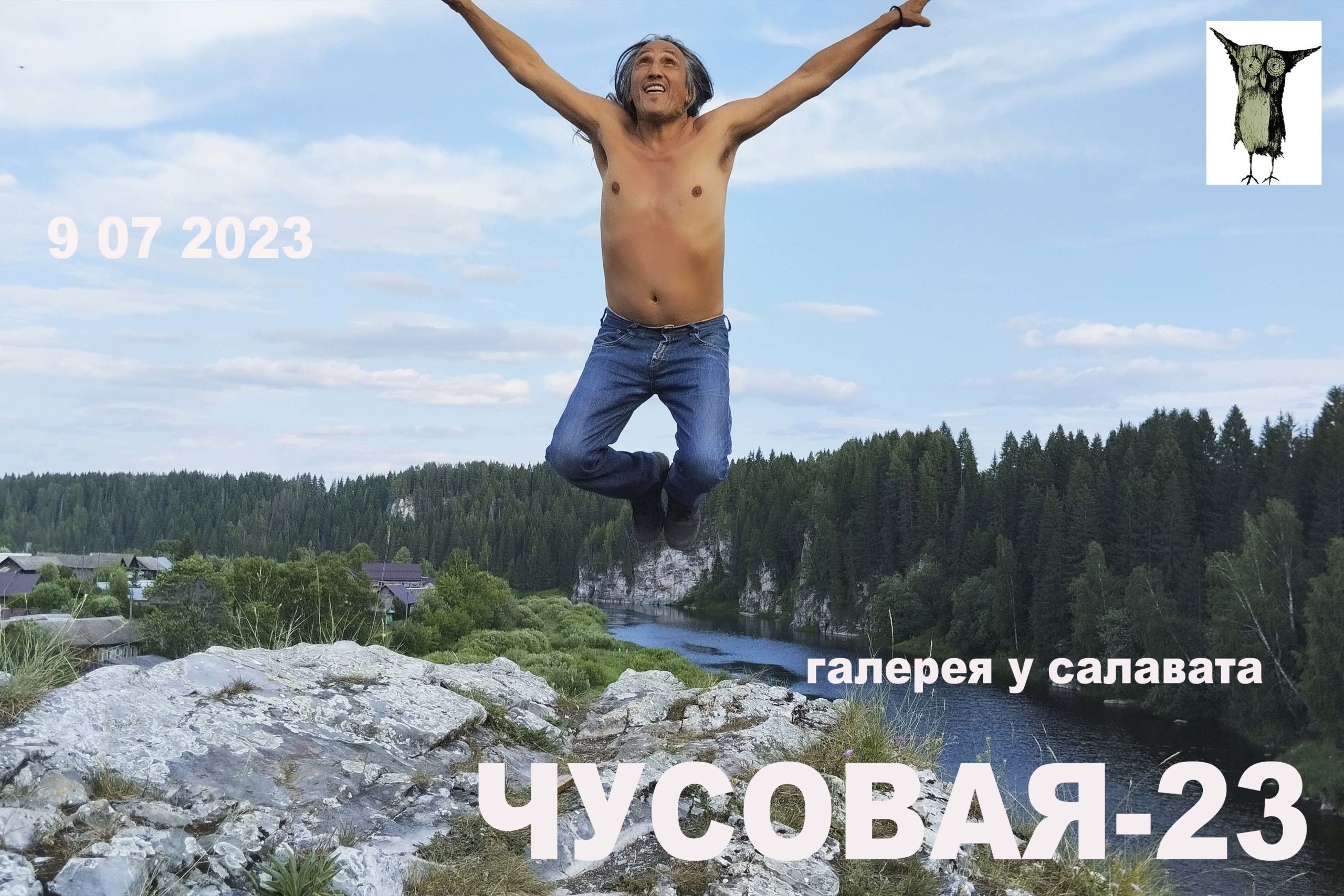 Архивы лесной аукцион - ural-poster.ru